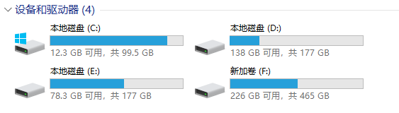 我的电脑空间