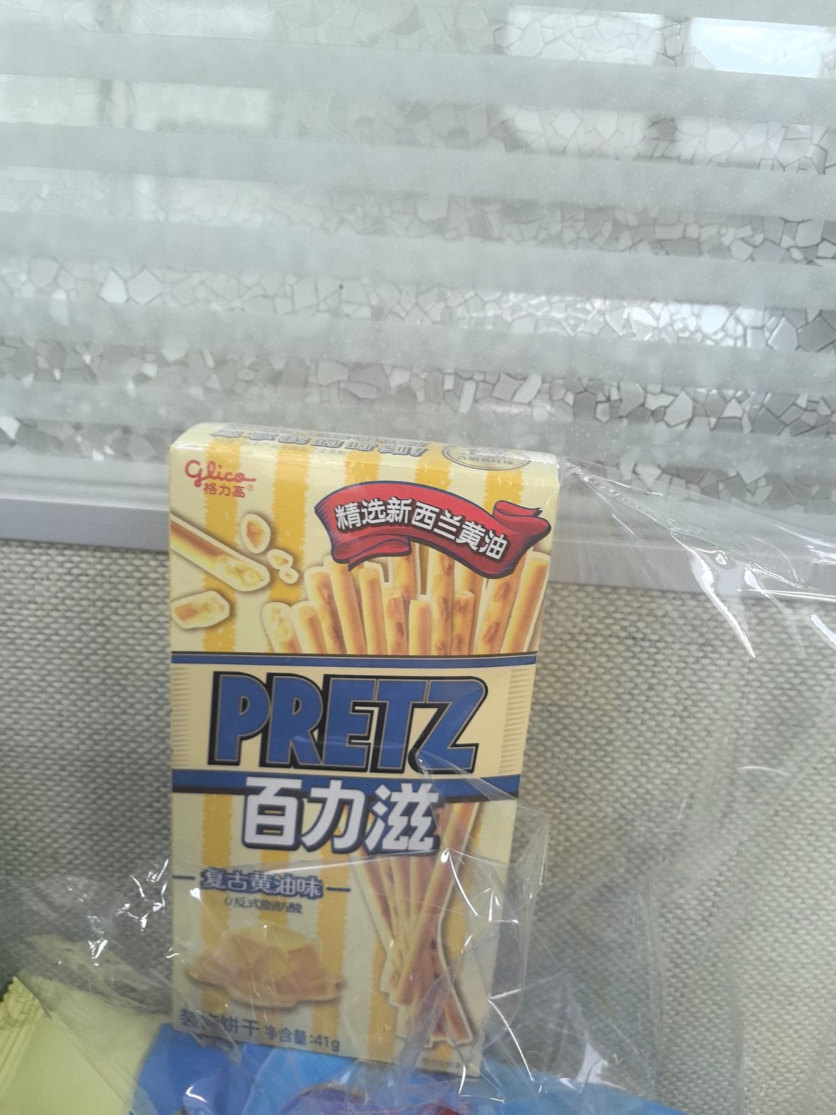 精选新西兰黄油