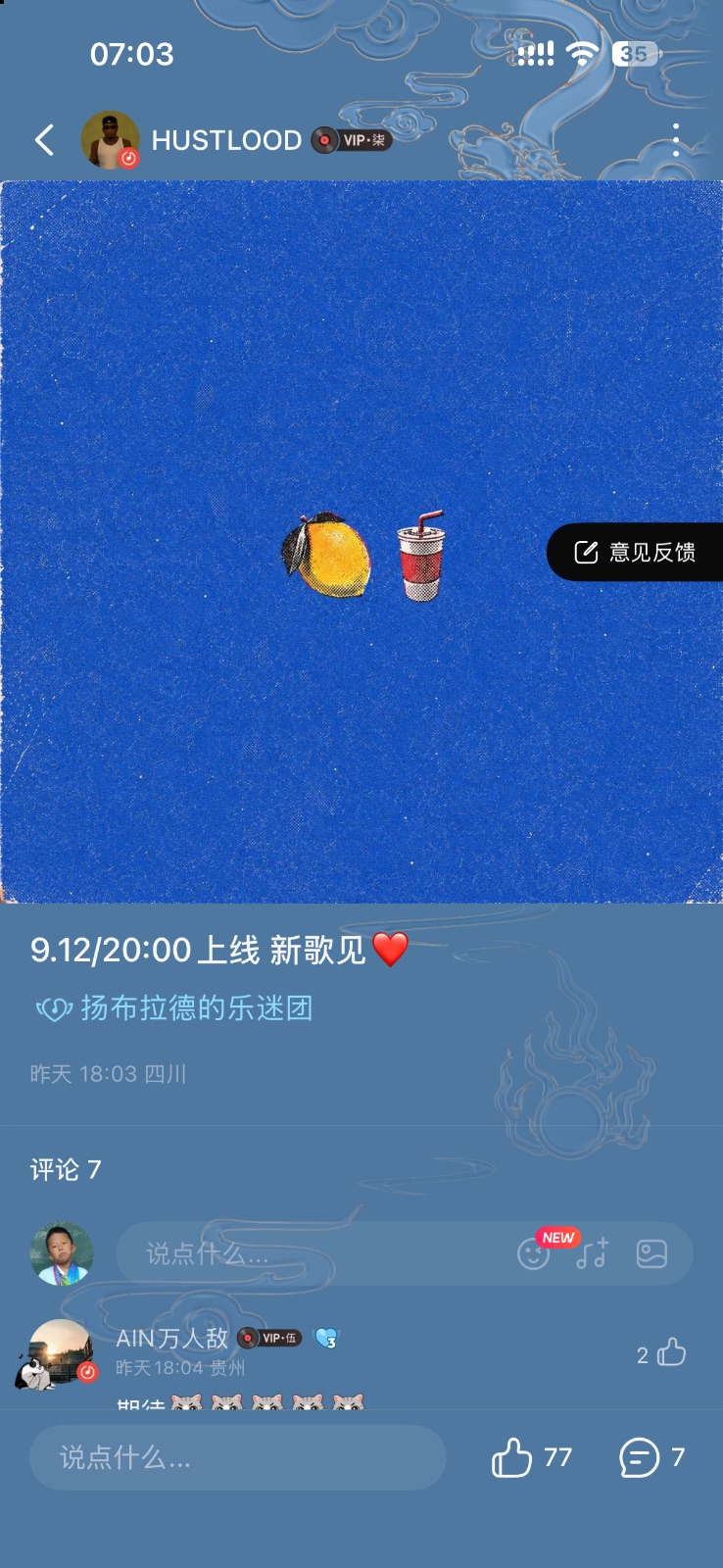 柠檬77 yb